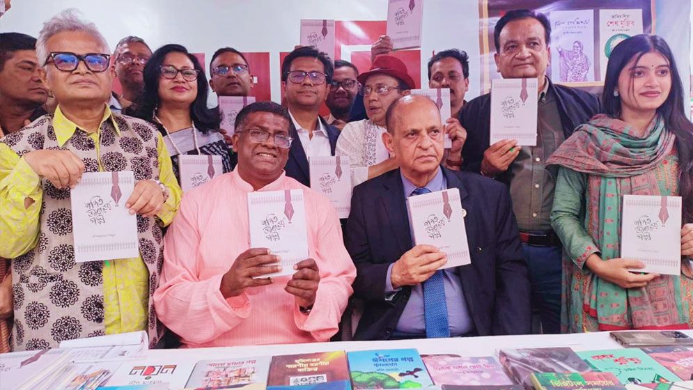 ‘যাপিত জীবনের গল্প’ বইয়ের মোড়ক উন্মোচন করলেন স্বাস্থ্যমন্ত্রী