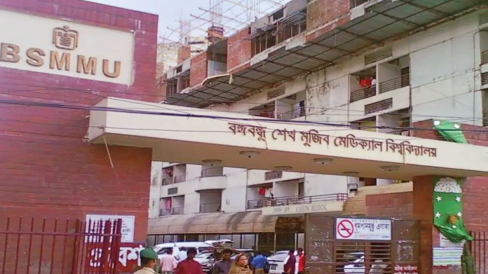 সুন্নতে খতনা করাতে গিয়ে ২ শিশুর মৃত্যু, যা বলল বিএসএমএমইউ