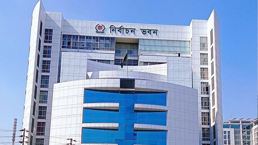 সংরক্ষিত নারী আসনে ৫০ জনকে বিজয়ী ঘোষণা