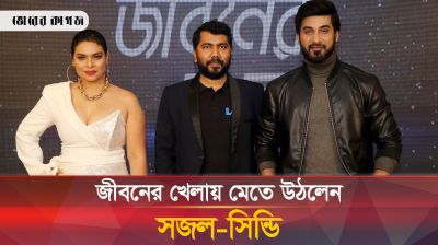 ইউএসএ থেকে বাংলাদেশি সিনেমায়, কে এই সিন্ডি রোলিং?