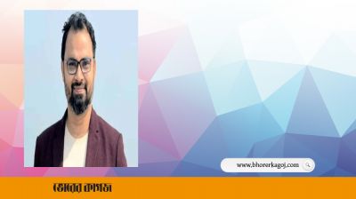 বিএনপি নেতা আমিনুল হক কারামুক্ত 