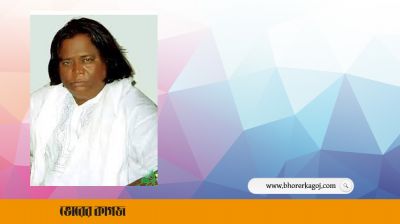 সিংগাইরে রশিদ সরকার স্মরণে সাধুর মেলা শুরু, একুশে পদক দাবি ভক্তদের