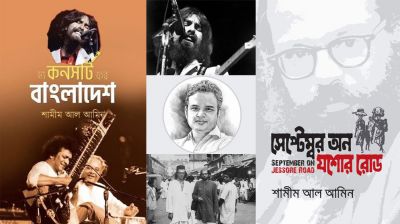 মুক্তিযুদ্ধের বিদেশী বন্ধুদের নিয়ে শামীম আল আমিনের দুটি বই 
