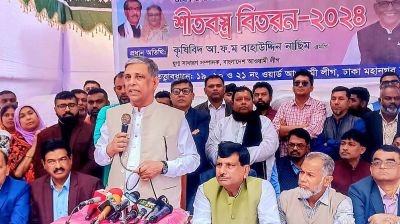 ষড়যন্ত্র না করে শান্তির পথে ফিরে আসুন 