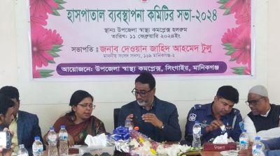 সিংগাইর সরকারি হাসপাতাল পরিদর্শন করলেন এমপি টুলু