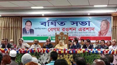 জাতীয় পার্টিকে ধ্বংসের শেষ সীমানায় পৌঁছে দেয়া হয়েছে