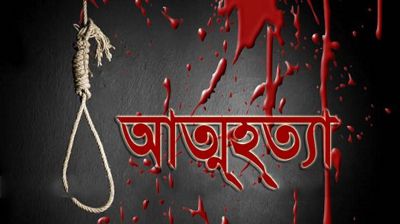 চাঁপাইনবাবগঞ্জে এসএসসি পরীক্ষার্থীর আত্মহত্যা