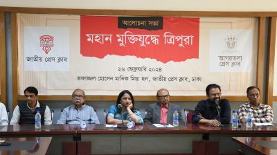 বাংলাদেশ ও মুক্তিযুদ্ধের ইতিহাসের সঙ্গে ত্রিপুরা নামটি অঙ্গাঙ্গিভাবে জড়িত