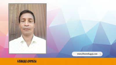 দুই সন্তানের জননীকে নিয়ে উধাও ইউপি সদস্য!
