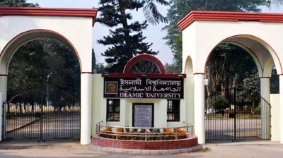 গুচ্ছ ভর্তি থেকে ইবির বেরিয়ে যাওয়ার সুযোগ নেই