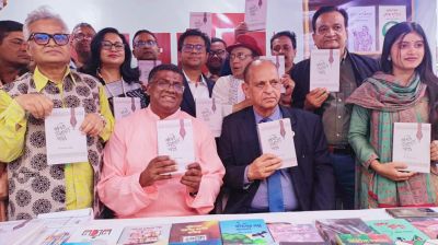 ‘যাপিত জীবনের গল্প’ বইয়ের মোড়ক উন্মোচন করলেন স্বাস্থ্যমন্ত্রী