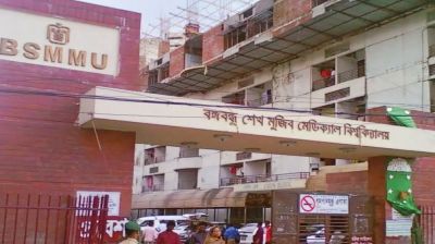 সুন্নতে খতনা করাতে গিয়ে ২ শিশুর মৃত্যু, যা বলল বিএসএমএমইউ