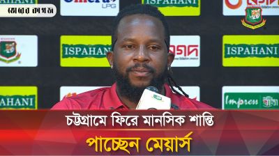 'চট্টগ্রামে অভিষেকে ডাবল সেঞ্চুরি, ফিরে শান্তি পাচ্ছি' 