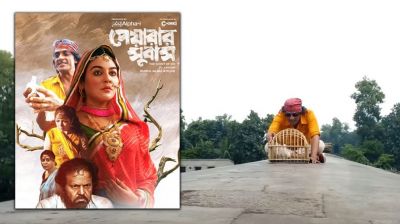 আহমেদ রুবেলকে উৎসর্গ করে ২৭ প্রেক্ষাগৃহে ‘পেয়ারার সুবাস’