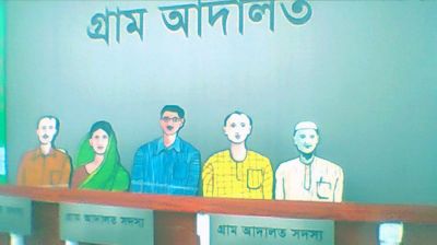 চূড়ান্ত অনুমোদন: জরিমানার ক্ষমতা বাড়ছে গ্রাম আদালতের