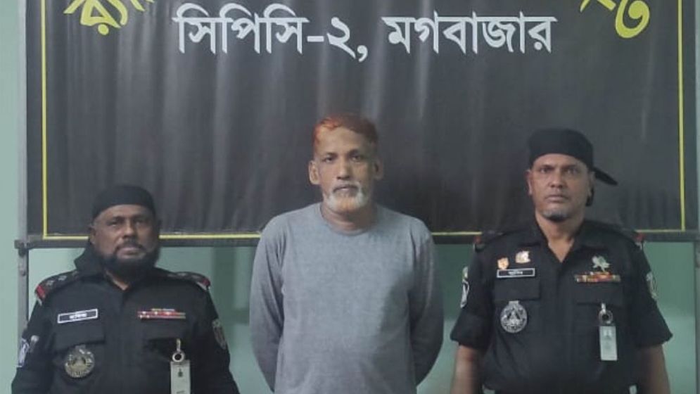 ৩১ বছর পলাতক যাবজ্জীবন সাজাপ্রাপ্ত খুনী ডলার গ্রেপ্তার