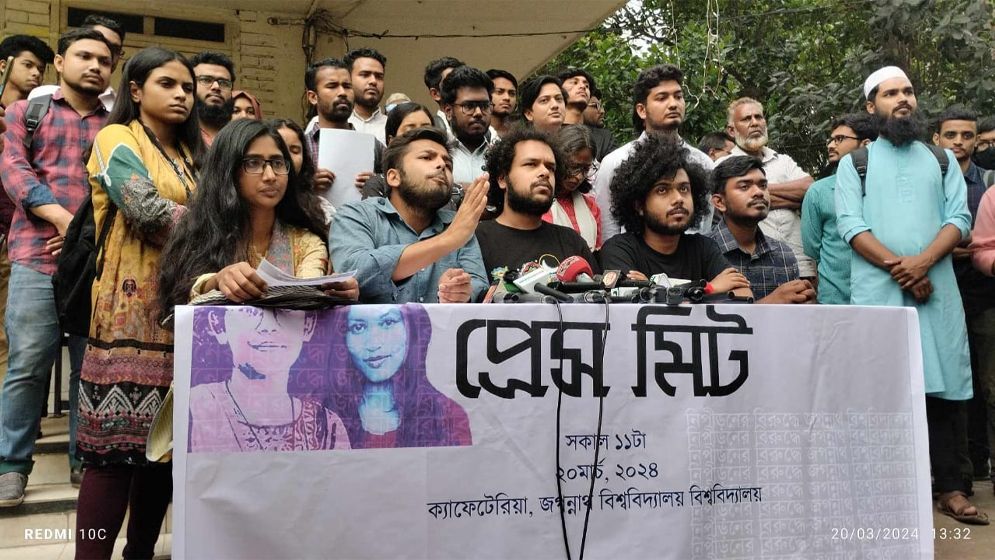 অবন্তিকার স্মৃতি ফলকসহ ৫ দাবিতে শিক্ষার্থীদের সংবাদ সম্মেলন 