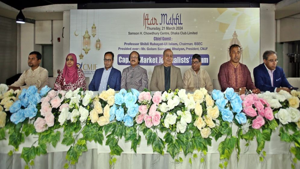 সবাই ঐক্যবদ্ধ হয়ে পুঁজিবাজারকে অনেকদূর এগিয়ে নিয়ে যাবো