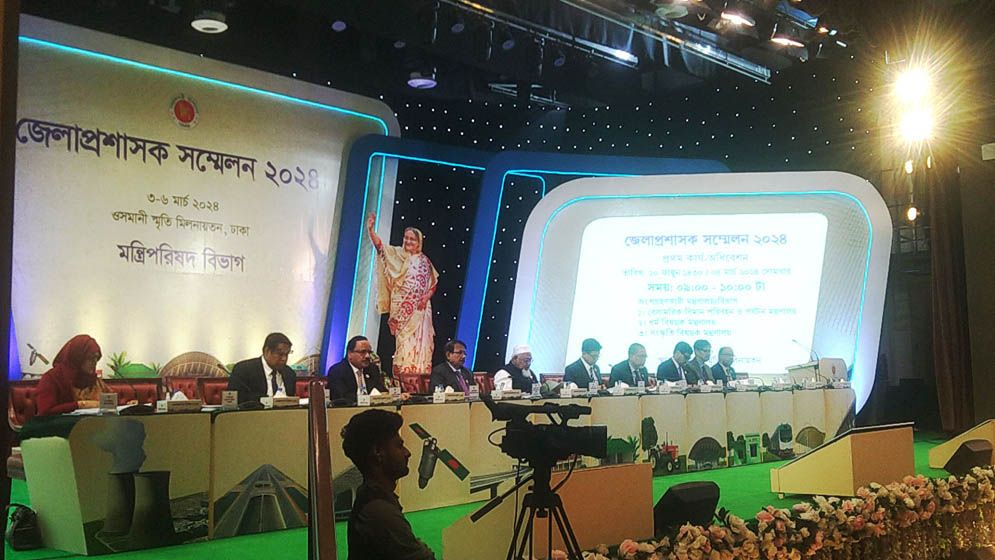 দ্বিতীয় দিনের জেলা প্রশাসক সম্মেলন শুরু