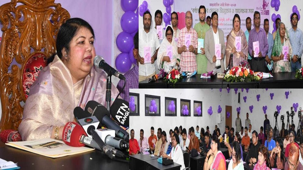 নারীদের সমঅধিকার নিশ্চিতে বিনিয়োগ করতে হবে: স্পিকার