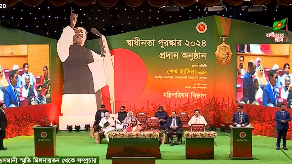 ১০ বিশিষ্টজনের হাতে স্বাধীনতা পুরস্কার তুলে দিলেন প্রধানমন্ত্রী