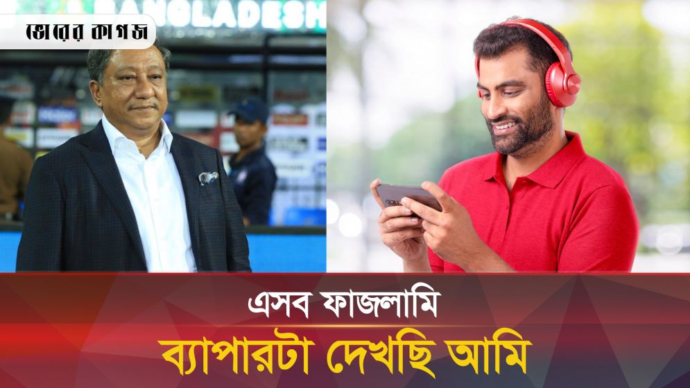 তামিমের স্ট্যান্ডবাজি কাণ্ড দেখে ক্ষেপলেন পাপন