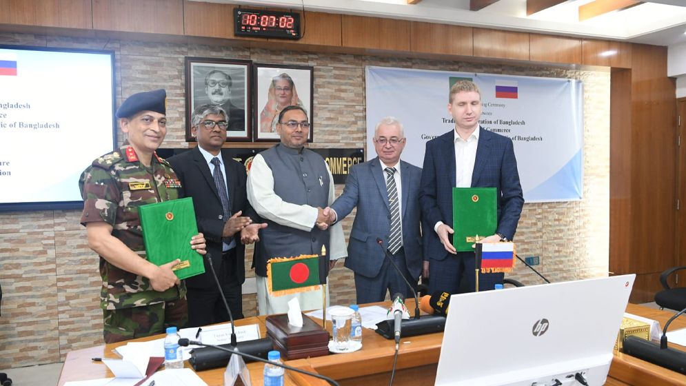 টিসিবি ও প্রোডিন্টোর্গ এর মধ্যে সমঝোতা স্মারক স্বাক্ষর 