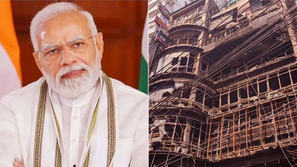 বেইলি রোডে আগুনের ঘটনায় নরেন্দ্র মোদির শোক বার্তা