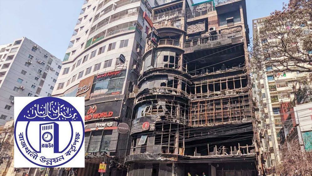 অফিস ব্যবহারের অনুমোদন নিয়ে রেস্তোরাঁ, যা জানালো রাজউক