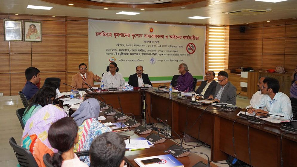 বিনোদন মাধ্যমে ধূমপানের দৃশ্য ধূমপানে উদ্বুদ্ধ করছে