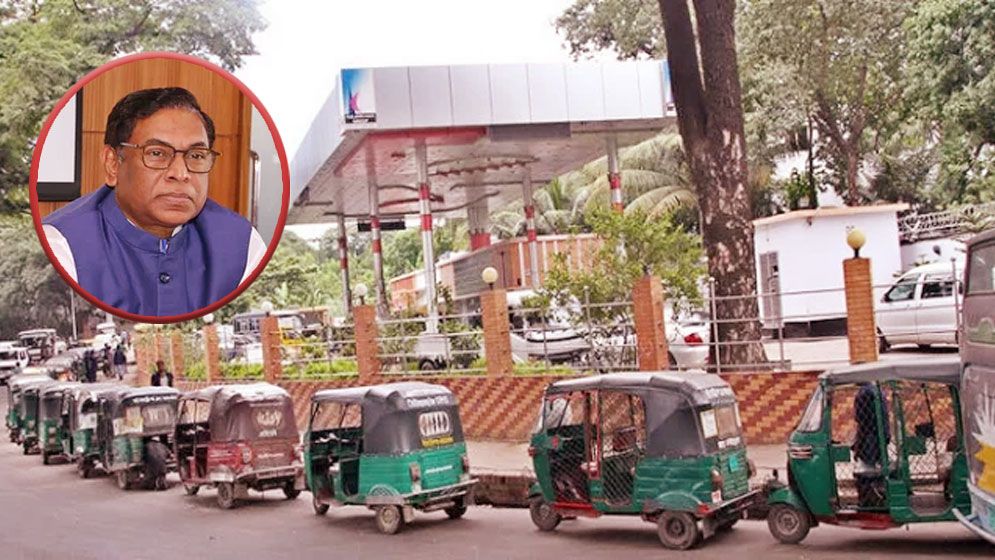 ৫টার পরিবর্তে এখন বিকেল ৪টা থেকে বন্ধ সিএনজি স্টেশন
