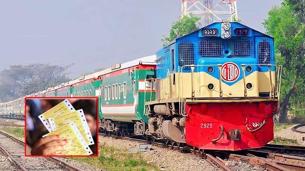 তারিখ জানালো রেলওয়ে 