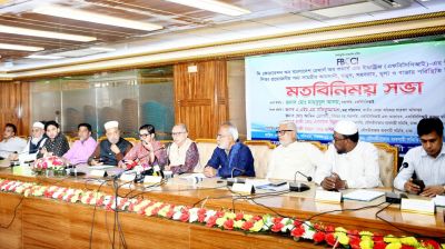 বাজার স্থিতিশীল রাখতে ব্যবসায়ীদের প্রতি আহ্বান এফবিসিসিআই সভাপতির