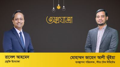 খুচরা ব্যবসা বড় করতে হলে গ্রাহকের অভিযোগ শুনতে হবে