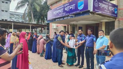 সালথায় হতদরিদ্রের মধ্যে পুলিশের ঈদ উপহার বিতরণ
