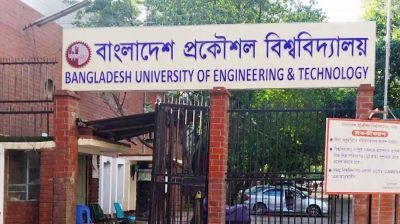 বুয়েটের সেই শিক্ষার্থীর হলের সিট বাতিল