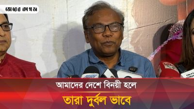 'মেঘনা কন্যা' সিনেমায় মানুষ অনেক কিছু শিখার সঙ্গে বিনোদিতও হবে