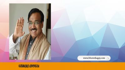 নির্বাচনী আচরণ বিধি লঙ্ঘন মামলায় জামিন পেলেন সাবেক এমপি রতন 