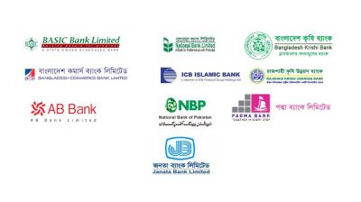 যে ১০ দুর্বল ব্যাংক একীভূত হতে চলেছে