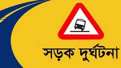 শাহবাগে বাসের ধাক্কায় নারী নিহত