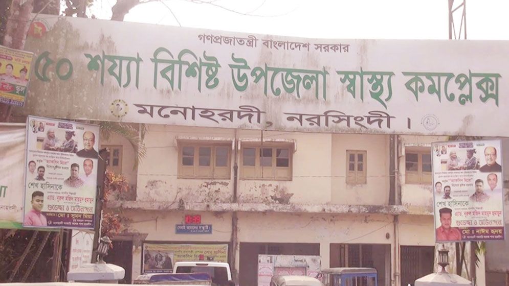 মনোহরদীতে বিদ্যুৎস্পৃষ্টে ২ ভাইয়ের মৃত্যু