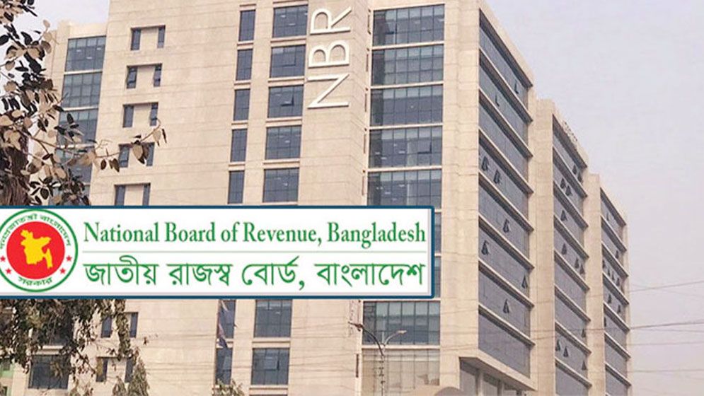 রপ্তানি আয়ে কর সুবিধা পেতে যেসব শর্ত মানতে হবে