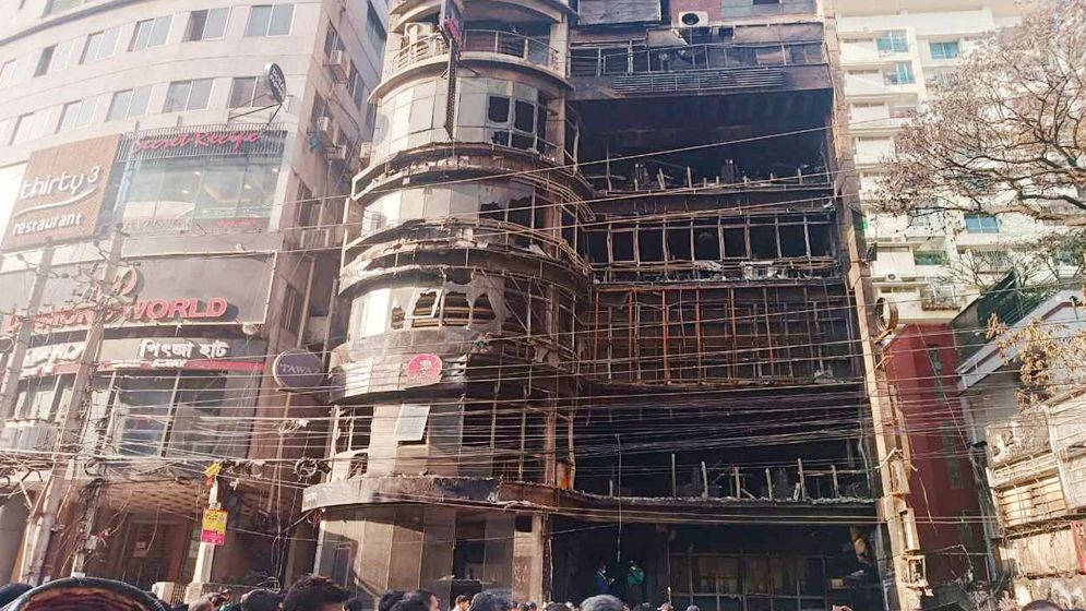 আগামী সপ্তাহে জানা যাবে বেইলি রোডে আগুনের কারণ