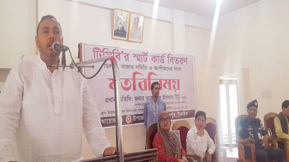 দোকানে টিসিবির পণ্য সরবরাহের উদ্যোগ নেয়া হচ্ছে
