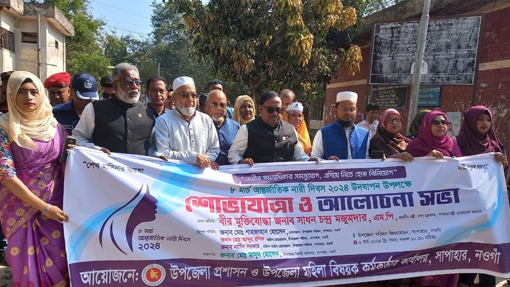 নারীর ক্ষমতায়নের মূল শক্তি তারা নিজেরাই