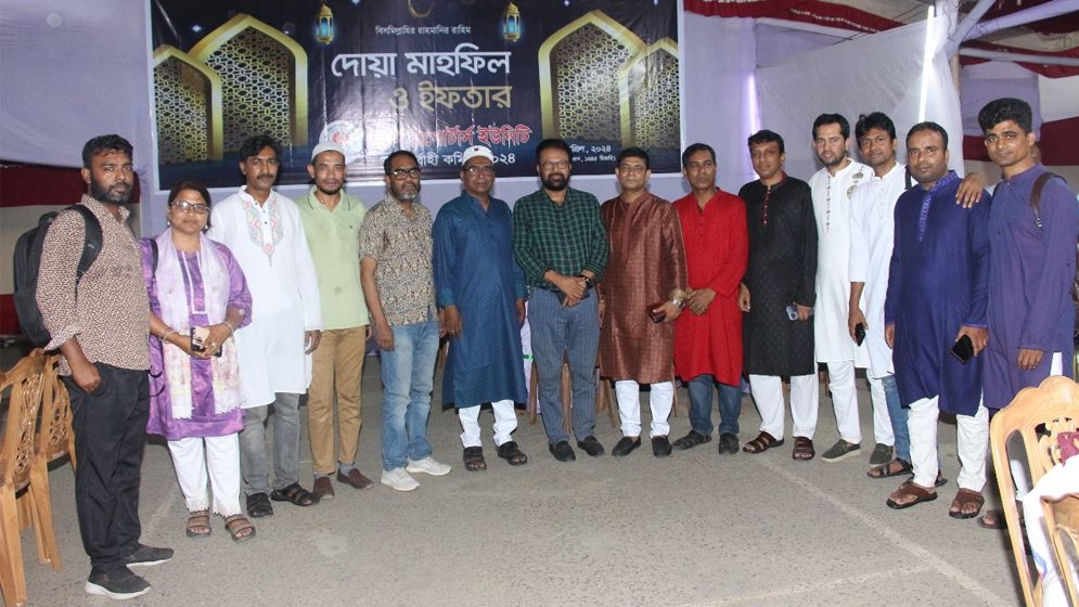 ডিআরইউর ইফতার মাহফিল অনুষ্ঠিত