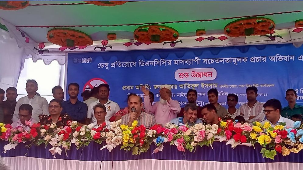 ২৭ এপ্রিল থেকে ভবনে এডিসের লার্ভা পাওয়া গেলেই মামলা-জরিমানা