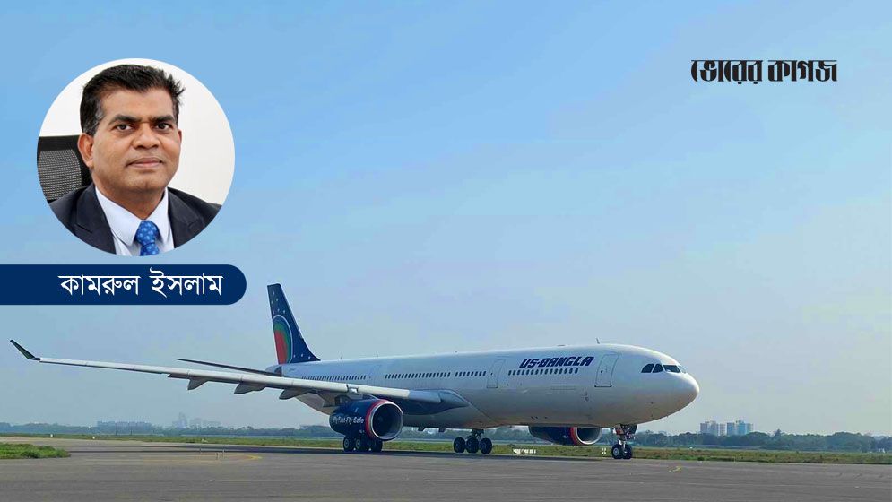 আকাশ পথে স্বপ্নযাত্রার সঙ্গী ইউএস বাংলা