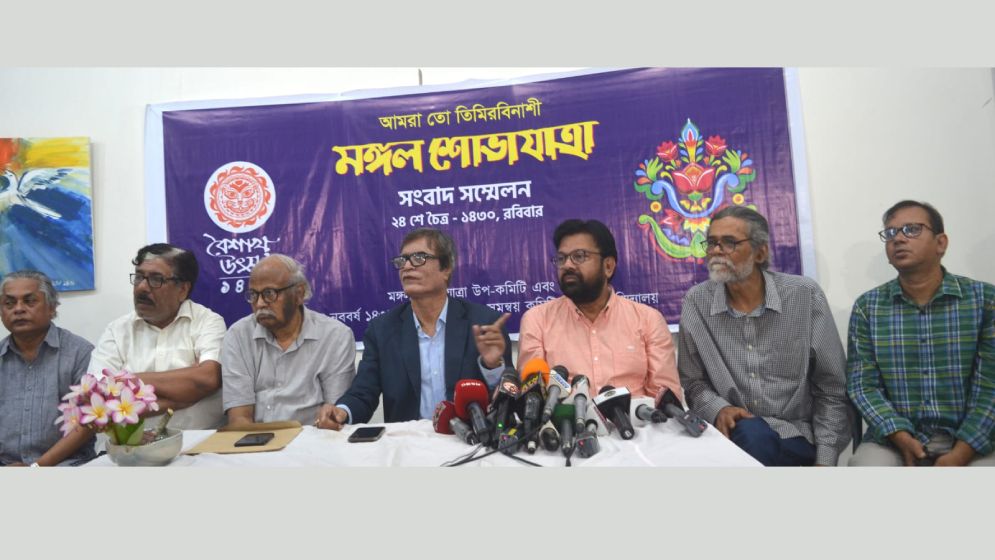 মঙ্গল শোভাযাত্রায় পুলিশি বেষ্টনী নয়
