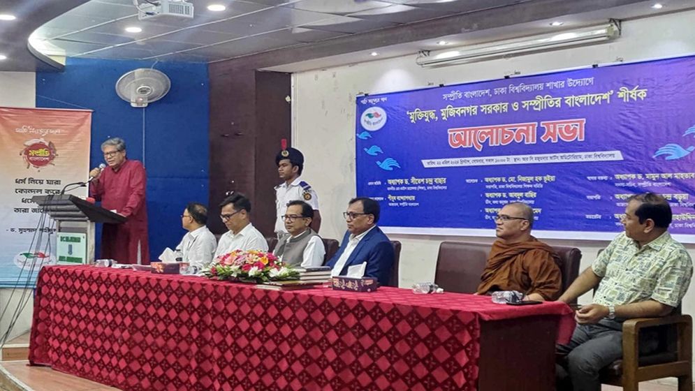 মুক্তিযুদ্ধ ও মুজিবনগর সরকার নিয়ে গবেষণার আহ্বান